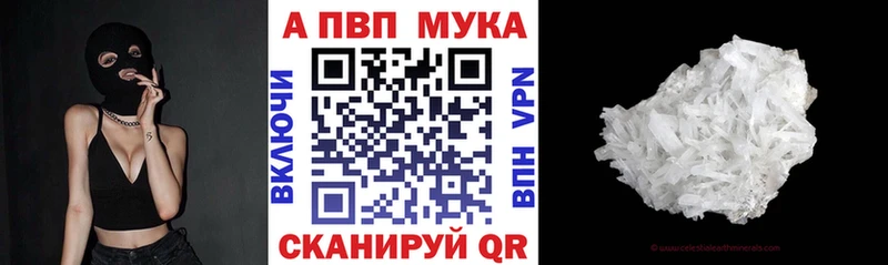 Где купить Мыски ГАШ  Кокаин  Амфетамин  МЕФ  MDMA  Alpha-PVP 