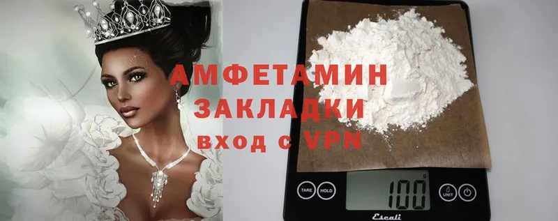 Amphetamine 97%  маркетплейс наркотические препараты  Мыски 