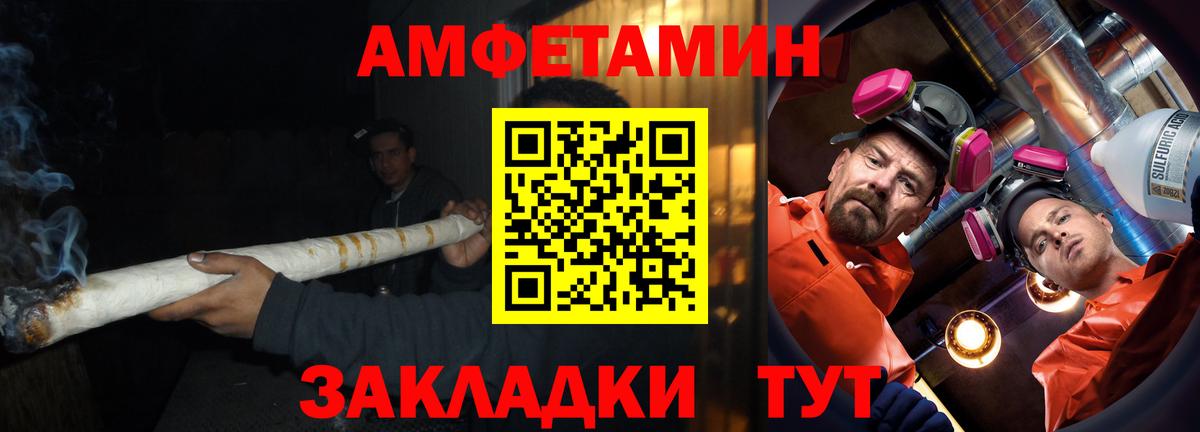 Мыски  АМФ  Вход с VPN  АМФЕТАМИН Premium 