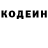 Кодеин Purple Drank Scandal Blacktone