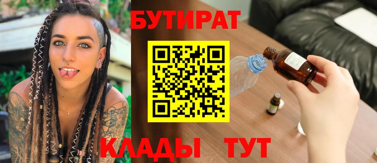 Купить закладку  Меф кристаллы  ГАШ  Марихуана  Мыски  Вход с VPN  APVP СК кристаллы 