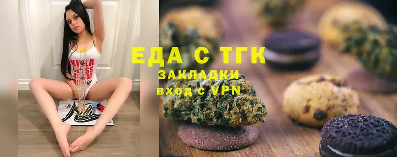 Canna-Cookies конопля  цена наркотик  Мыски 