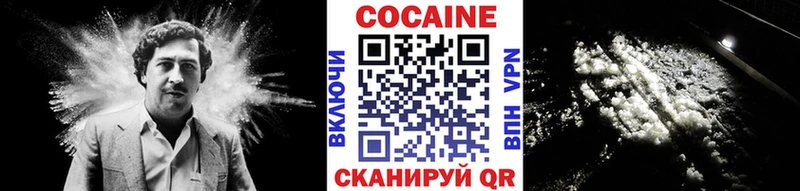 КОКАИН 97% Мыски
