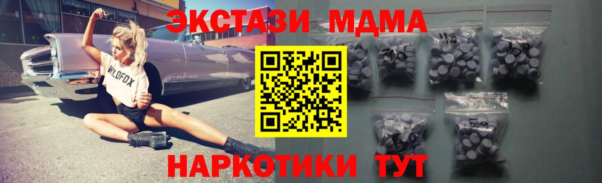ЭКСТАЗИ Cube Мыски