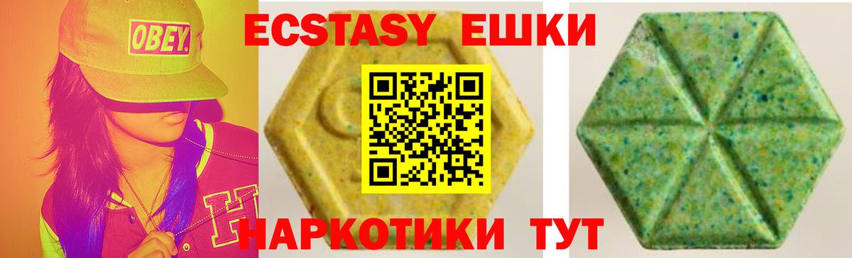 OMG онион  Вход с VPN  ЭКСТАЗИ 300 mg  ЭКСТАЗИ  Мыски  ЭКСТАЗИ louis Vuitton 