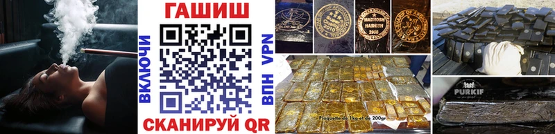 купить наркотики цена  Мыски  ГАШИШ гашик 