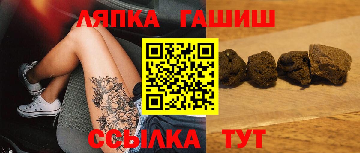 Мефедрон Мыски