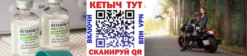 Кетамин VHQ  сколько стоит  Мыски 