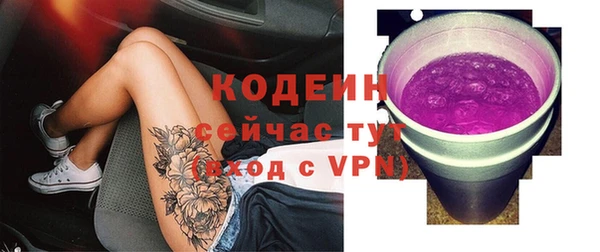 альфа пвп VHQ Медвежьегорск