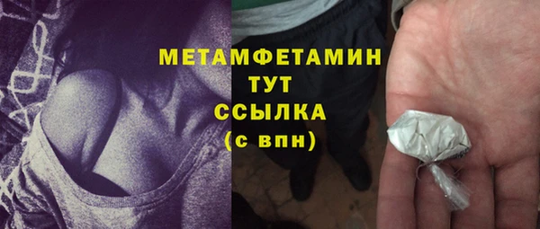 альфа пвп VHQ Медвежьегорск