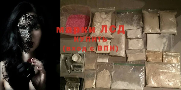 альфа пвп VHQ Медвежьегорск