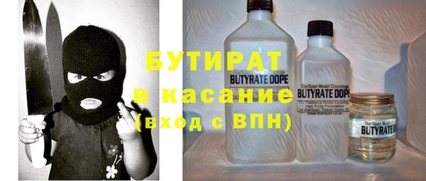 амф Мегион