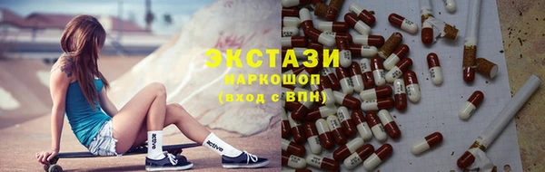 прущий лед Алапаевск