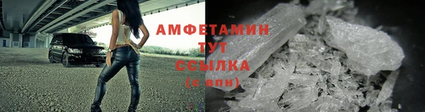 MDMA Усмань