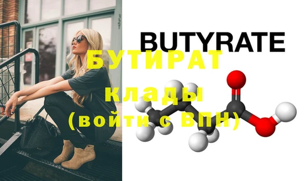 ГАЛЛЮЦИНОГЕННЫЕ ГРИБЫ Михайловка