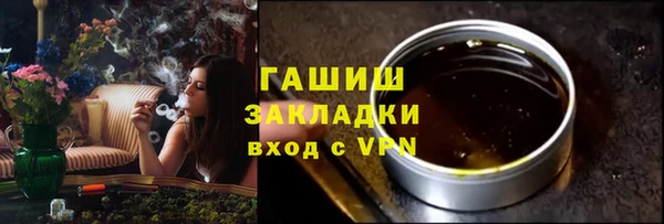 меф Аксай
