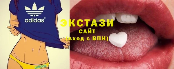 альфа пвп VHQ Медвежьегорск