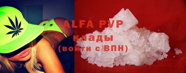 ГАЛЛЮЦИНОГЕННЫЕ ГРИБЫ Михайловка