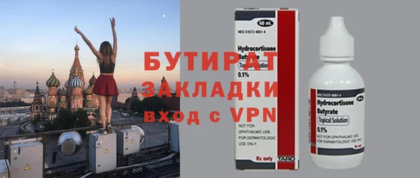 альфа пвп VHQ Медвежьегорск