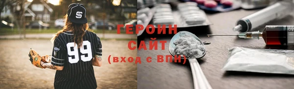 альфа пвп VHQ Медвежьегорск