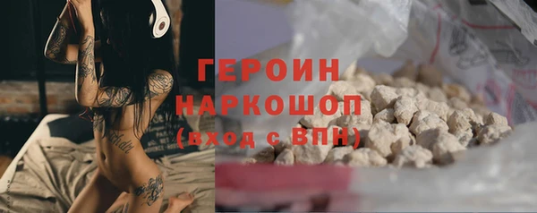 ГАЛЛЮЦИНОГЕННЫЕ ГРИБЫ Михайловка
