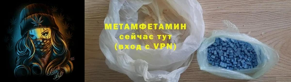 мескалин Михайловск