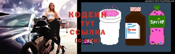 ГАЛЛЮЦИНОГЕННЫЕ ГРИБЫ Михайловка
