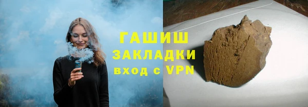 ГАЛЛЮЦИНОГЕННЫЕ ГРИБЫ Михайловка