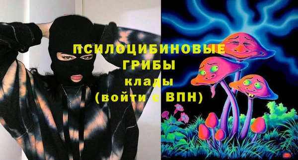 альфа пвп VHQ Медвежьегорск