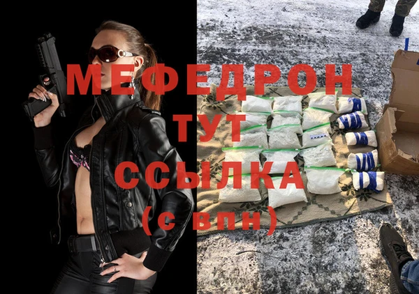 амф Мегион