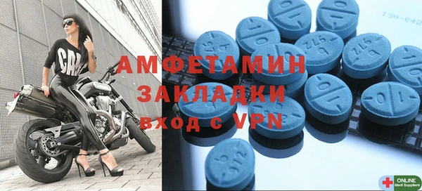 мескалин Михайловск