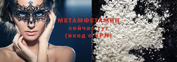 ГАЛЛЮЦИНОГЕННЫЕ ГРИБЫ Михайловка