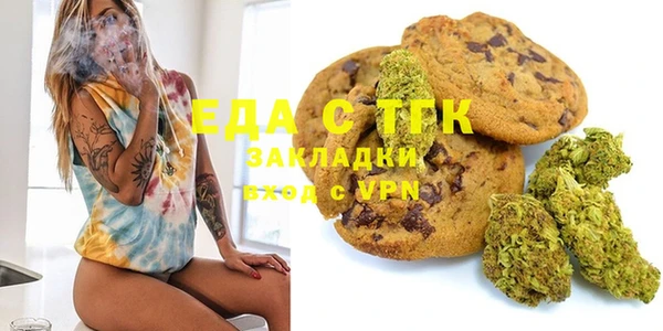 мескалин Михайловск
