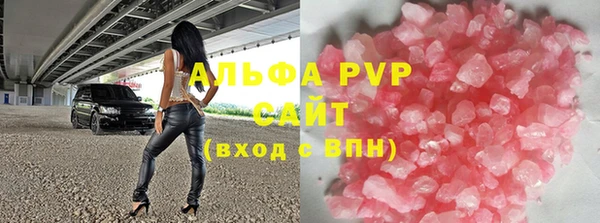 мескалин Михайловск