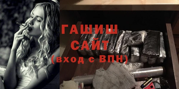 мескалин Михайловск