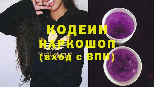 ГАЛЛЮЦИНОГЕННЫЕ ГРИБЫ Михайловка