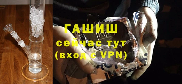 apvp Медногорск