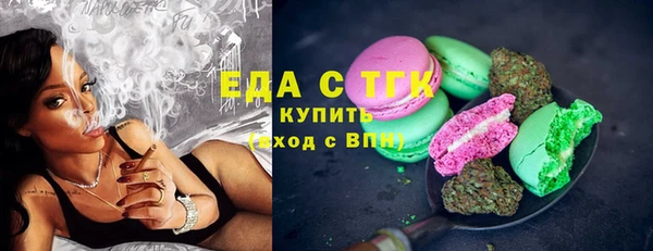 мескалин Михайловск