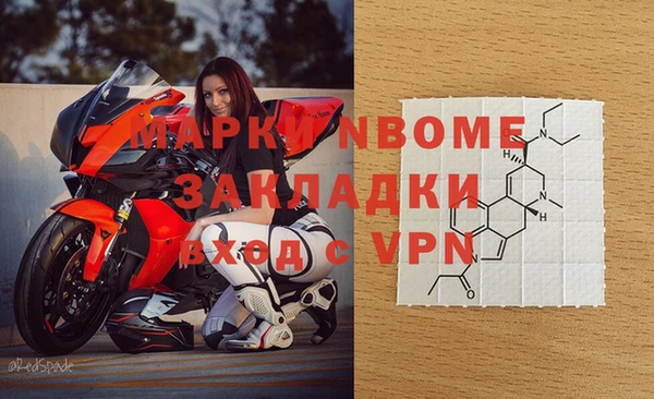 apvp Медногорск