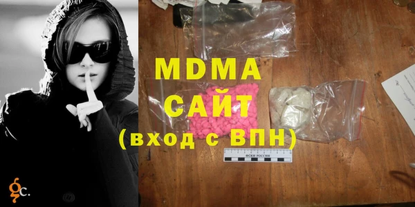 альфа пвп VHQ Медвежьегорск