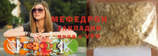 ГАЛЛЮЦИНОГЕННЫЕ ГРИБЫ Михайловка