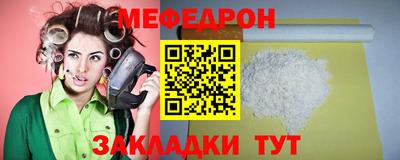 мдпв Азнакаево