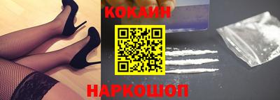 синтетический гашиш Канаш