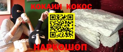 каннабис Кандалакша