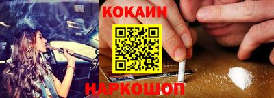 бутират Камышлов