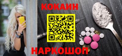 бутират Камышлов