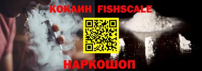 синтетический гашиш Канаш