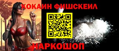 синтетический гашиш Канаш