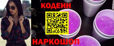 бутират Камышлов