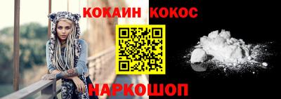 бутират Камышлов